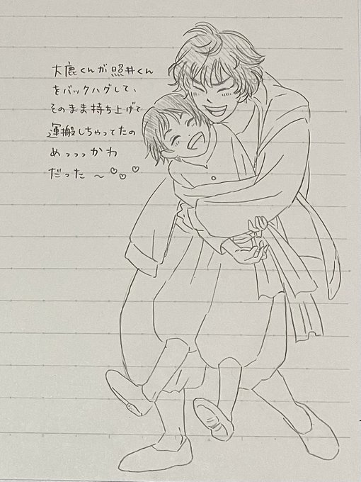 どなたか本日観劇されたバケミュ勢の中にこの場面の撮影に成功されたお客様はいらっしゃいませんか?おさしん恵んでくださひ… 
