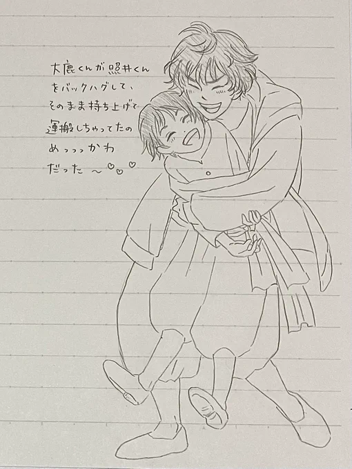 どなたか本日観劇されたバケミュ勢の中にこの場面の撮影に成功されたお客様はいらっしゃいませんか?おさしん恵んでくださひ… 