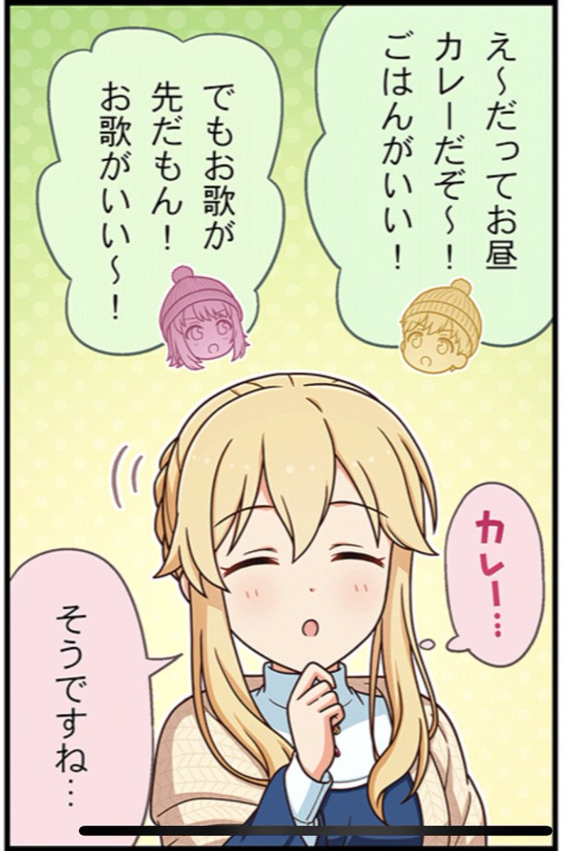 クラリスさん

日本風のカレーが好き
ソース焼きそばの香りで食欲が湧く
小学生時代の給食の思い出を日本人と共有できる

やっぱこの人日本人なのでは…もしくは幼少期からずっと日本に住んでるんじゃないかな 