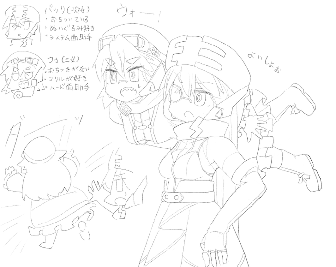 下書き完成
2枚目は立ち位置とか 