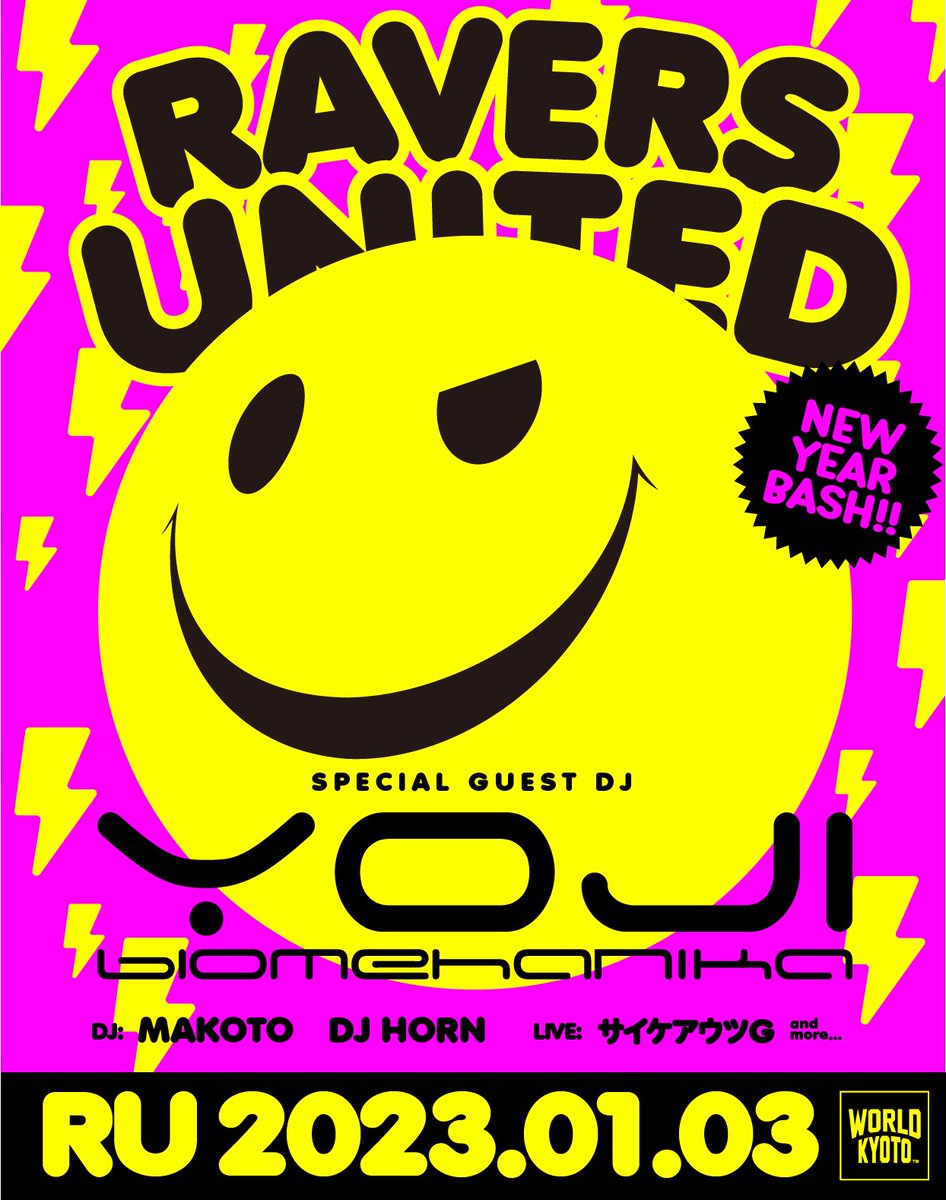 djshiotsu's tweet photo. 今夜は @world_kyoto @RaversUnited https://t.co/nD6km01R6j