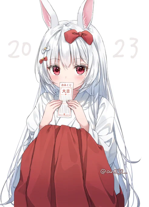 2023今年もよろしくお願いします 
