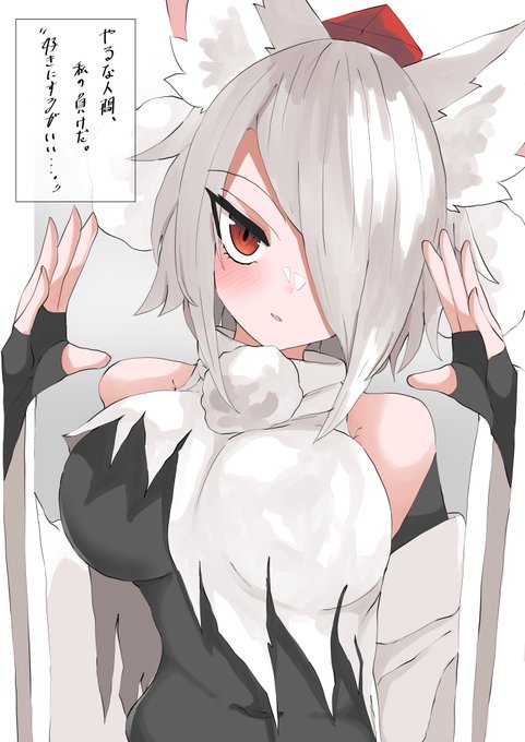 この間の絵の差分です。 