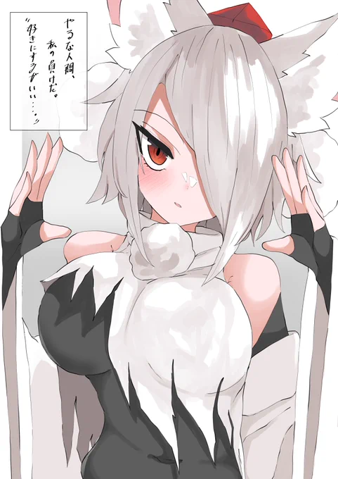 この間の絵の差分です。 