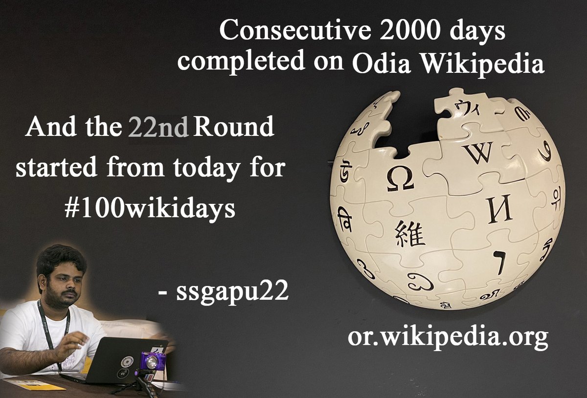 ssgapu22's tweet photo. Yesterday, I've completed the #21stRoundChallenge for #100WikiDays and #2000wikidays. Now, it's time for the 22nd Round on @OdiaWiki.

#22ndRoundChallenge #Day1
#2000WikiDays #Day2001

Odia movie #Mukha

https://t.co/VouBNNlxes https://t.co/6cUe4XJBxw