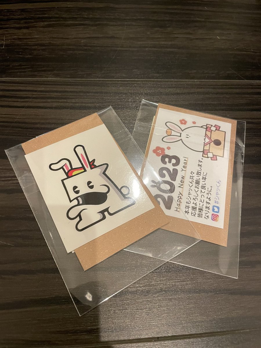 com_umemoge's tweet photo. やったー!届いた〜!!
BAPEさんありがとう🙌✨
年女の嫁さんも喜んでます👍
#シャッくん
#BAPEONE
#2023年
#卯年 https://t.co/OFuTXV8cfs