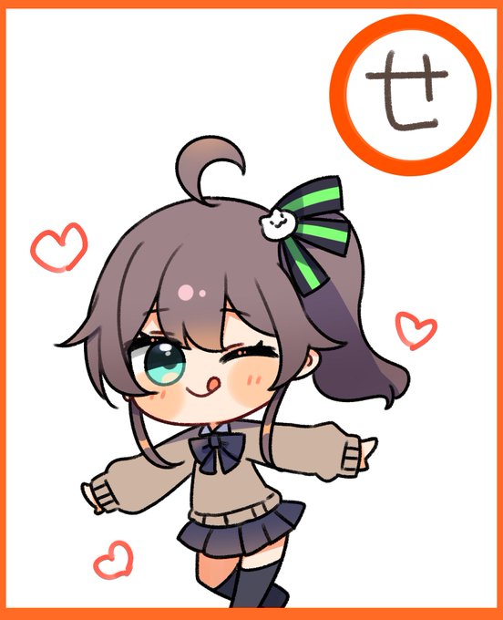 まつりちゃんかるた せ
#祭絵 