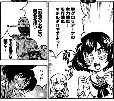 妙にディテールが細かいというか明らかに違う意匠が混じってる才谷屋版 https://t.co/EQ3ym1DLf1 