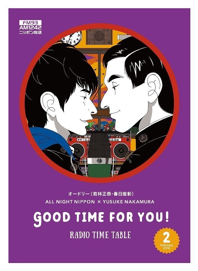 中村佑介┃illustrator على X: 中村佑介┃illustrator على X: