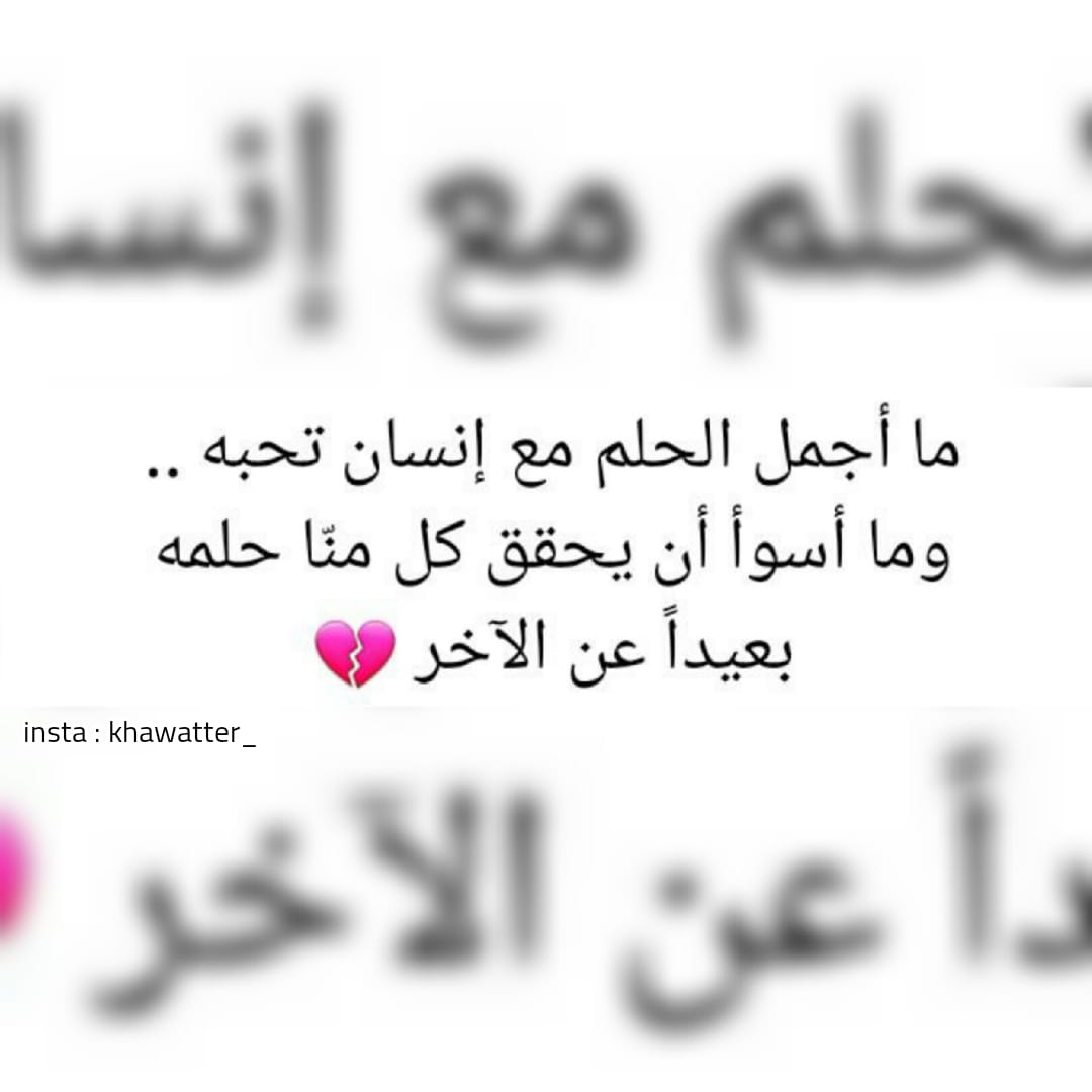 khawatter_'s tweet photo. 💔 https://t.co/BYwmzhbM2v