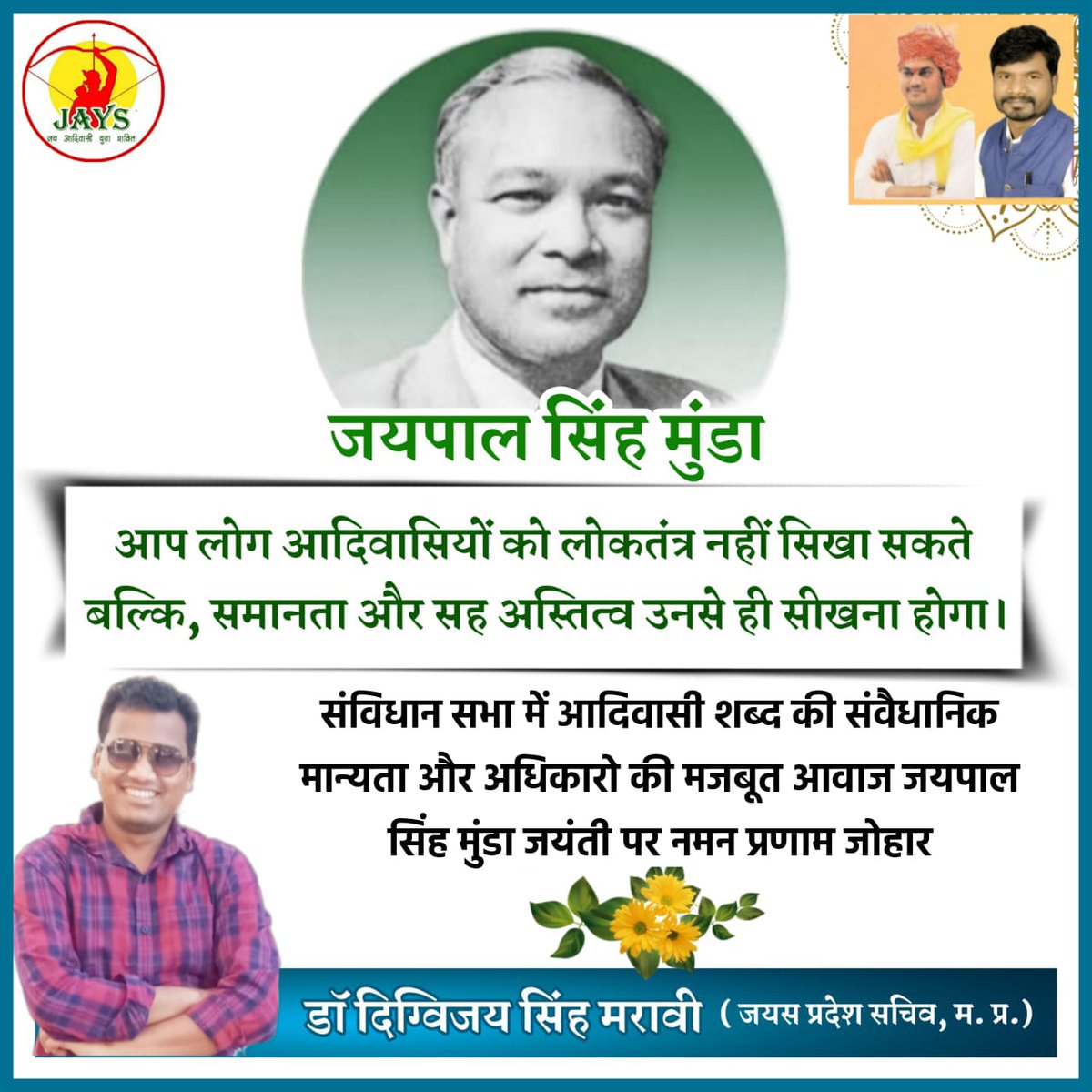 Archna Singh Marko tweet media