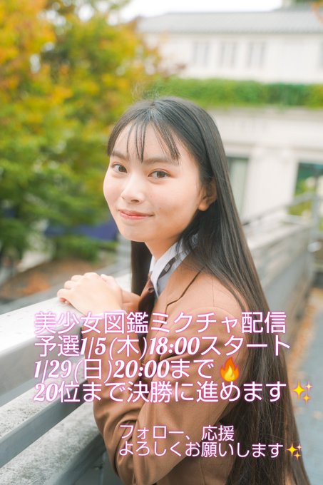 Twitterのコスプレ画像3