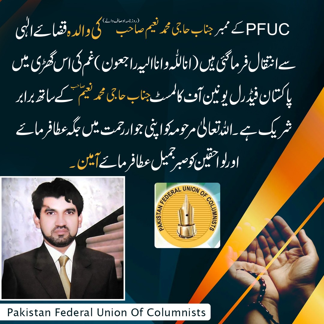 OfficialPFUC's tweet photo. https://t.co/l2sA0xgnHi