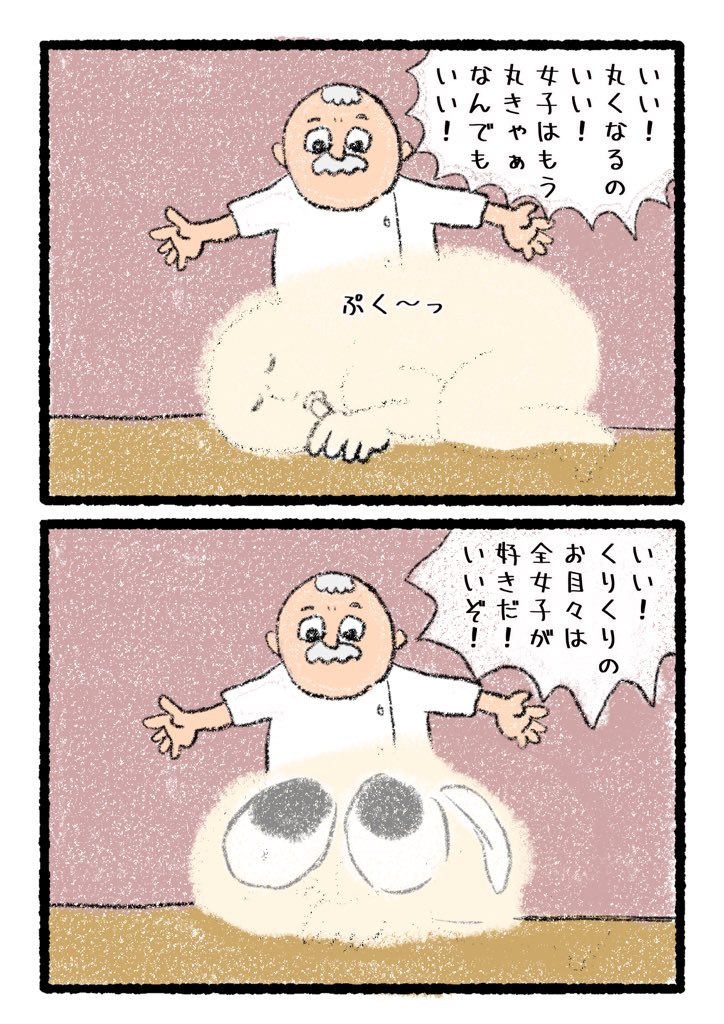 #4コマ #4コマ漫画 #絵描き人 #イラスト
 #漫画が読めるハッシュタグ #4コマR 