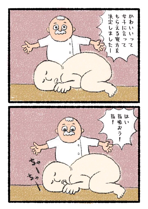 #4コマ #4コマ漫画 #絵描き人 #イラスト
 #漫画が読めるハッシュタグ #4コマR 