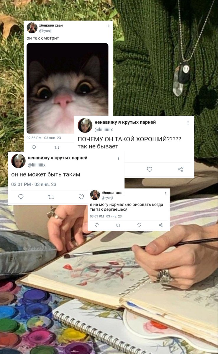 #hyunlix;au в котором после одной прогулки с главным школьным хулиганом феликс в корне изменил свое мнение об этом человеке.