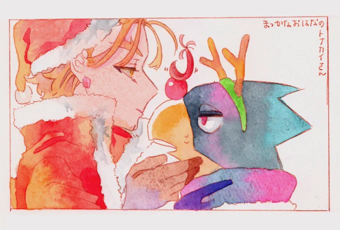 お礼2 