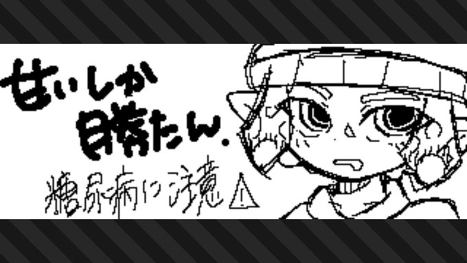 #スプラトゥーン3 #Splatoon3 #NintendoSwitch 