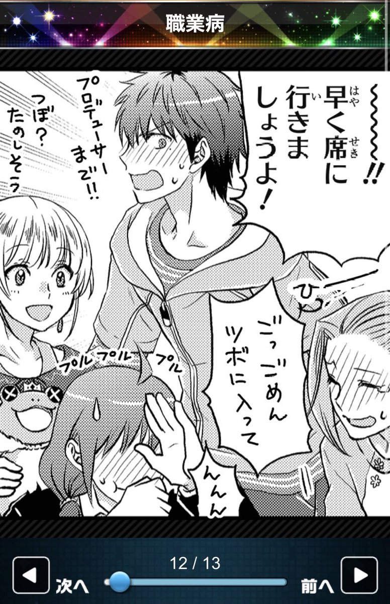 cola_0625's tweet photo. 鷹城恭二さんのキュート集みて https://t.co/43cPe0v5QS