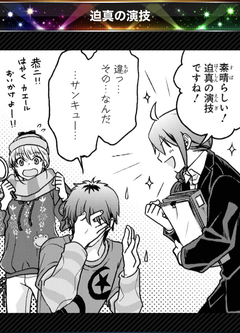 cola_0625's tweet photo. 鷹城恭二さんのキュート集みて https://t.co/43cPe0v5QS