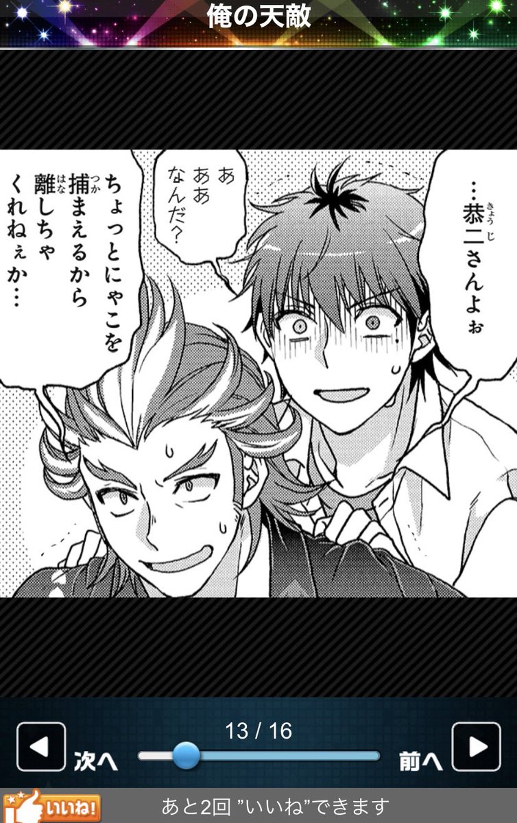 cola_0625's tweet photo. 鷹城恭二さんのキュート集みて https://t.co/43cPe0v5QS