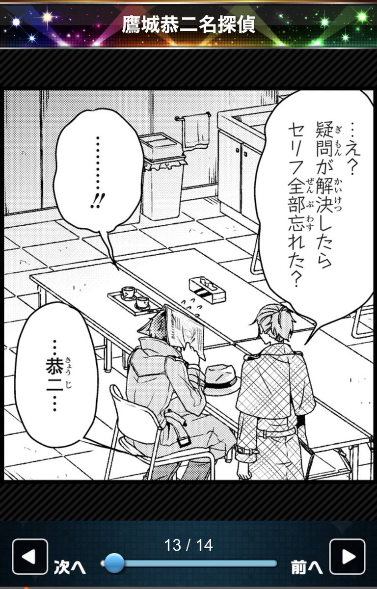 cola_0625's tweet photo. 鷹城恭二さんのキュート集みて https://t.co/43cPe0v5QS