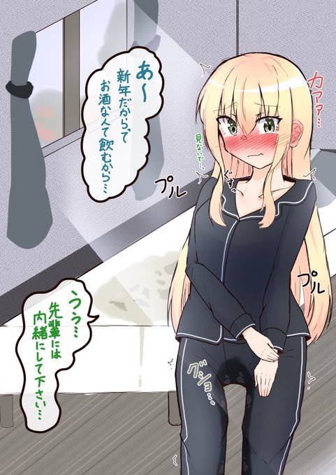 3日目にして「書き初め」をしてしまったシスターさん 