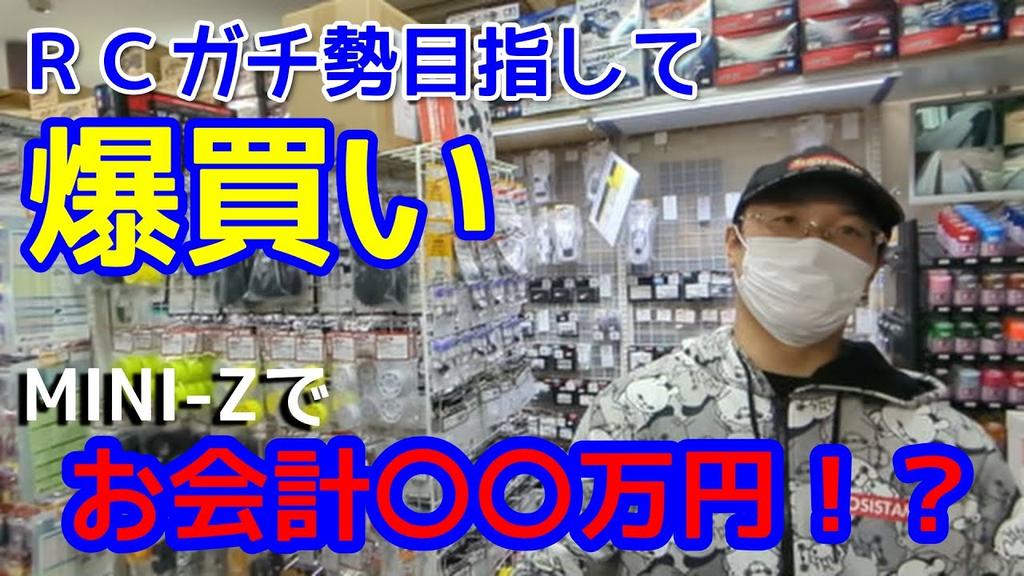 ノーコンCH37【公式】 tweet media