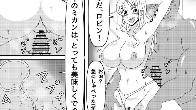 同人漫画つづき8P目【限定公開】|ラルレラ|pixivFANBOX https://t.co/mjkeFxYPxX 