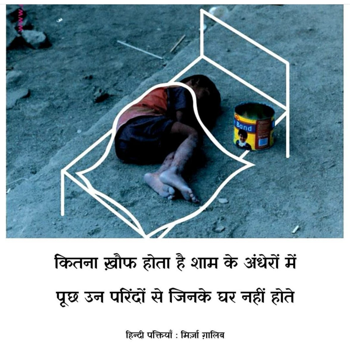 Hindi_panktiyan's tweet photo. पूछो उनसे... https://t.co/HR7gs1sSsV