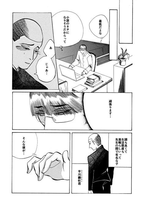 服あげた 