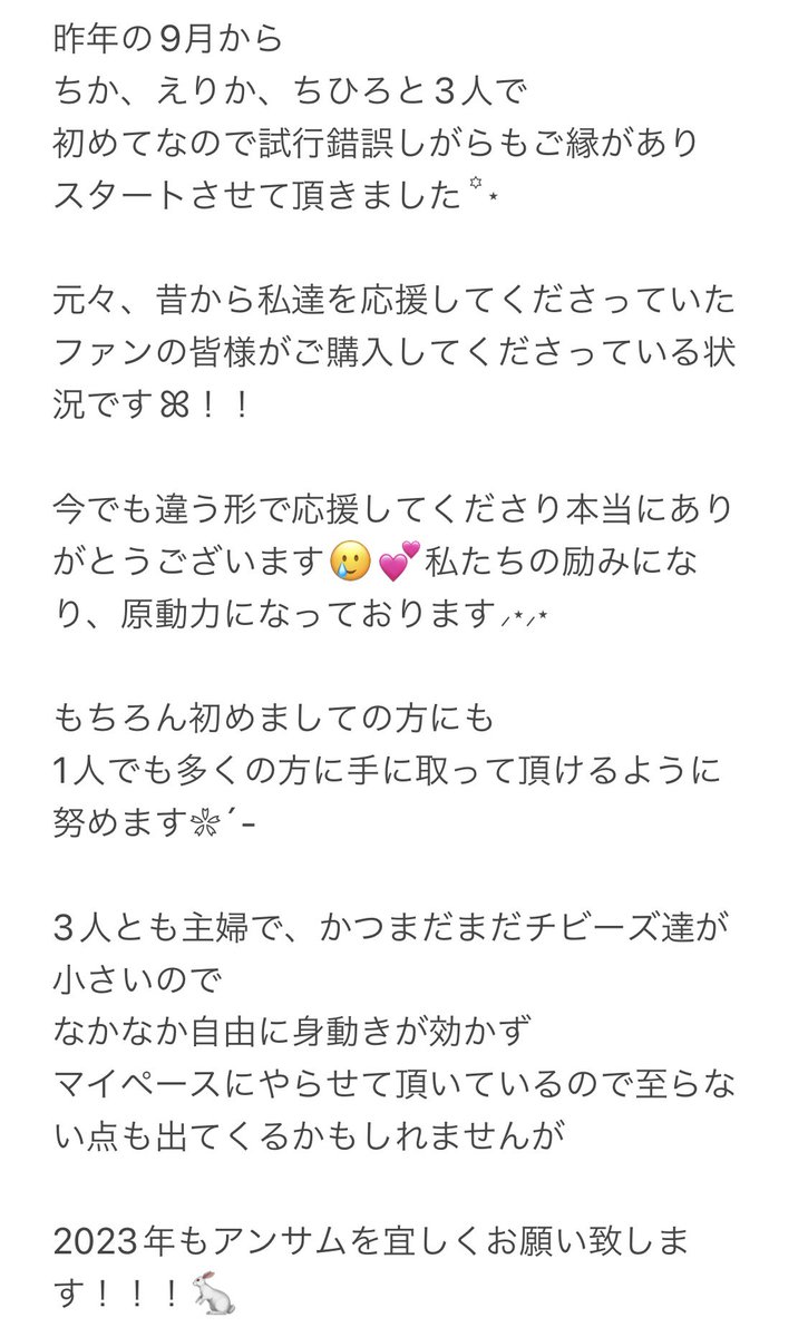 ANDSOME0901's tweet photo. ˗ˏˋ新年ご挨拶🐇ˎˊ˗
遅くなりましたが
2023!!
明けましておめでとうございます𖥸
https://t.co/FUFoOuqGLj
#ANDSOME #アンサム https://t.co/tPRHpBGJrl