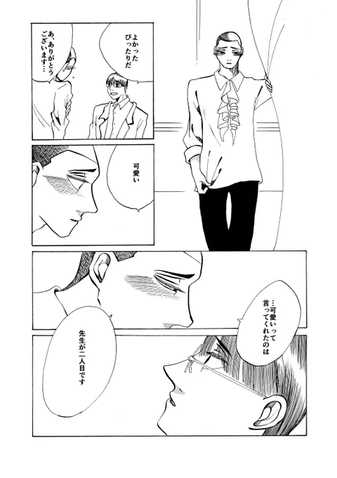 仕事しろ! 
