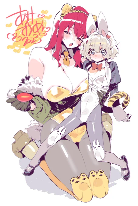 あけおめバニーとトラ! 