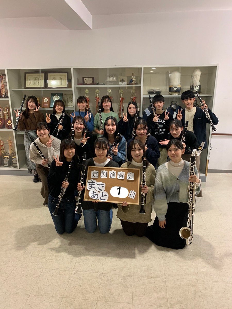 Kanagawacla's tweet photo. こんばんは🌝定期演奏会遂に明日となりました！！今までの練習の成果を発揮できるよう頑張ります🔥
たくさんのお客様のご来場を心からお待ちしております☺️✨ https://t.co/OpqHBHzOnr