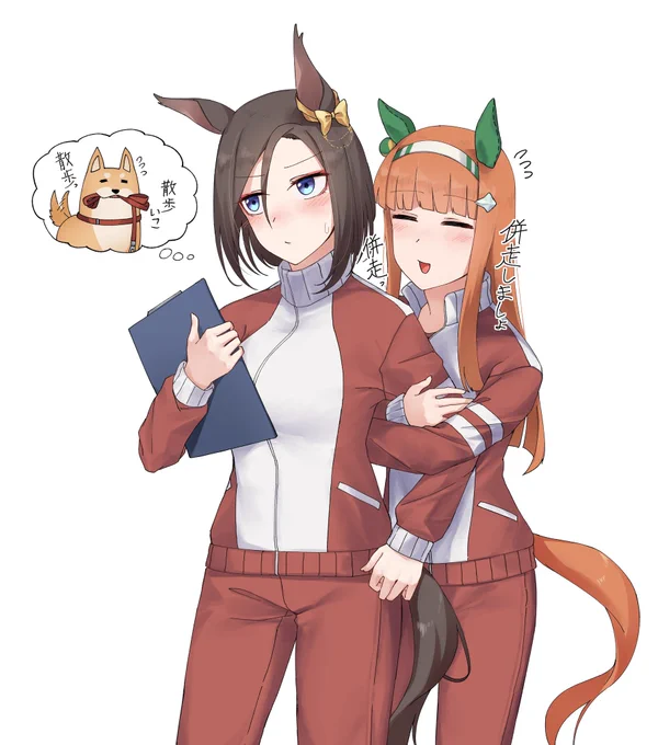 スズグル 