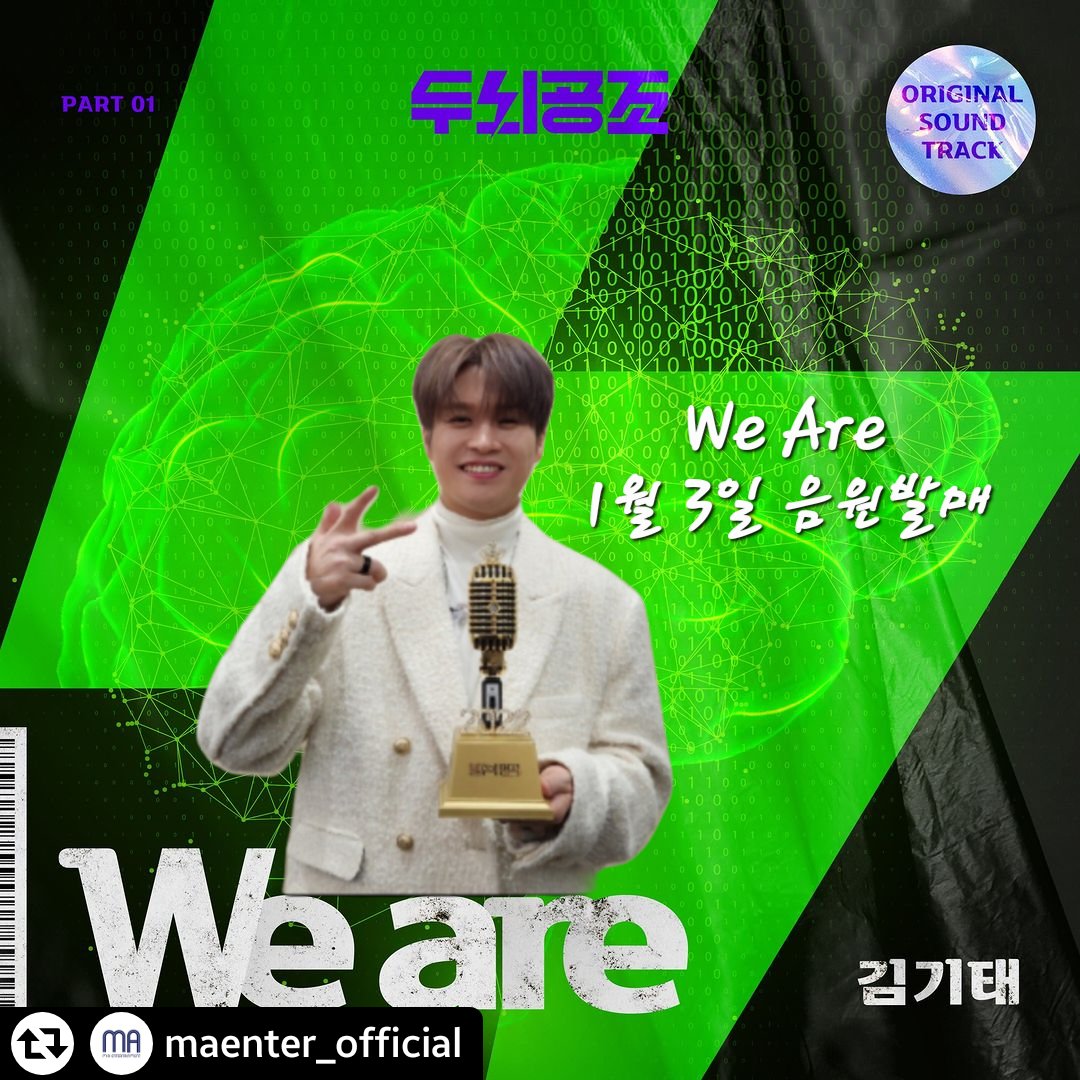 thwjd5822's tweet photo. KBS2 새드라마 두뇌공조 OST 대박!!
김기태 가수님의 목소리와 찰떡~~!!

#김기태 #OST #두뇌공조 #KBS2 
#드라마 #차태현 #정용화 #곽선영 
#예지원 #we_are
#발라드아님 #락 #대박예감
#싱어게인2 #우승자 

#계절을돌고돌아 https://t.co/VqCBRm2sGR