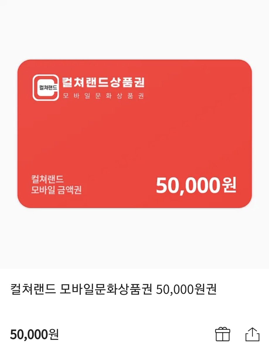 RT❤️) 「영원한 계약」 시즌 1 완결
기념의 오프 더 레코드🎉

RT 해주신 분 중 >100분<에게 엽서와 스티커 세트를, >4분<에게 문화상품권 5만원권을 드립니다. 이 기회에 정주행 어떠실까요? 많은 관심 부탁드려요💕