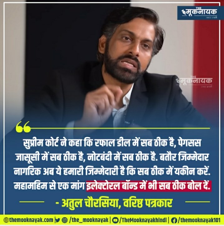 MahadeoShinde18's tweet photo. In मोदीजी (फकीर) era, Supreme Court be like, " सब चंगा शी." https://t.co/IzIk3Onl9Z