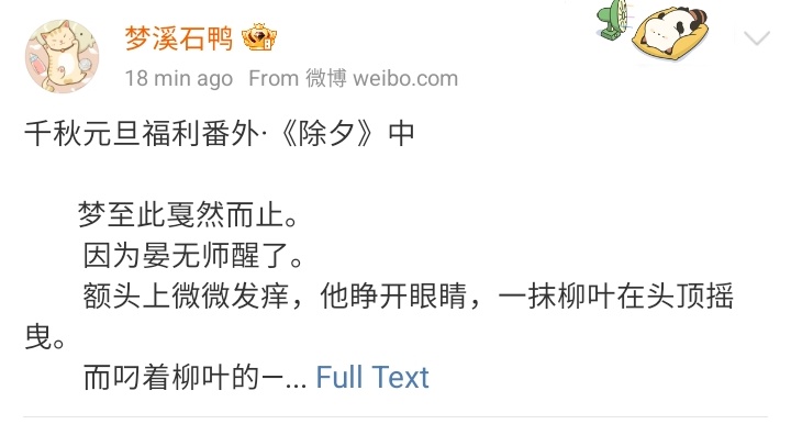 buttchonghua's tweet photo. MXS POSTED  PART TWO WITH SHEN QIAO!!!  RIP ME 
The link :  https://t.co/TMPO0JBSkF https://t.co/ylPfHoRCbx