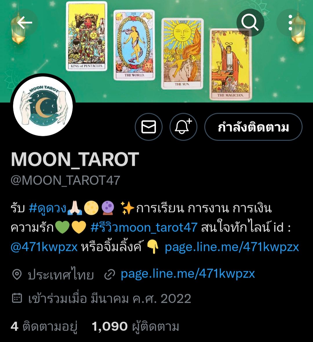sweetheart🪽🌻 tweet media