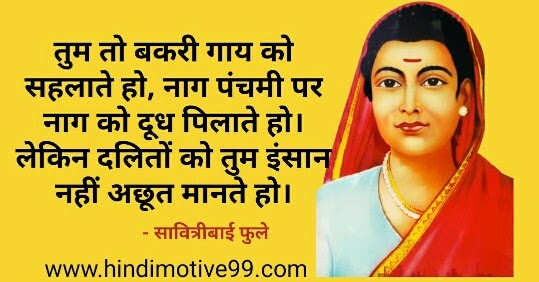 MahadeoShinde18's tweet photo. 182 वी जयंती दिन के अवसर पर आपके विचारों और कार्यों को शत शत नमन। https://t.co/a2ppmomWhg