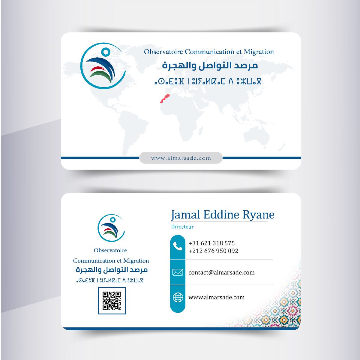 Jamal Eddine Ryane (@jamaljryane) on Twitter photo 