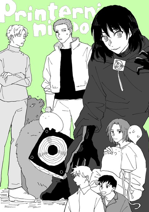 🖨🇯🇵らくがき
お友達に勧められ読みました ほのぼのかわいいのに不穏なディストピア、、早く続きが読みたい、、 