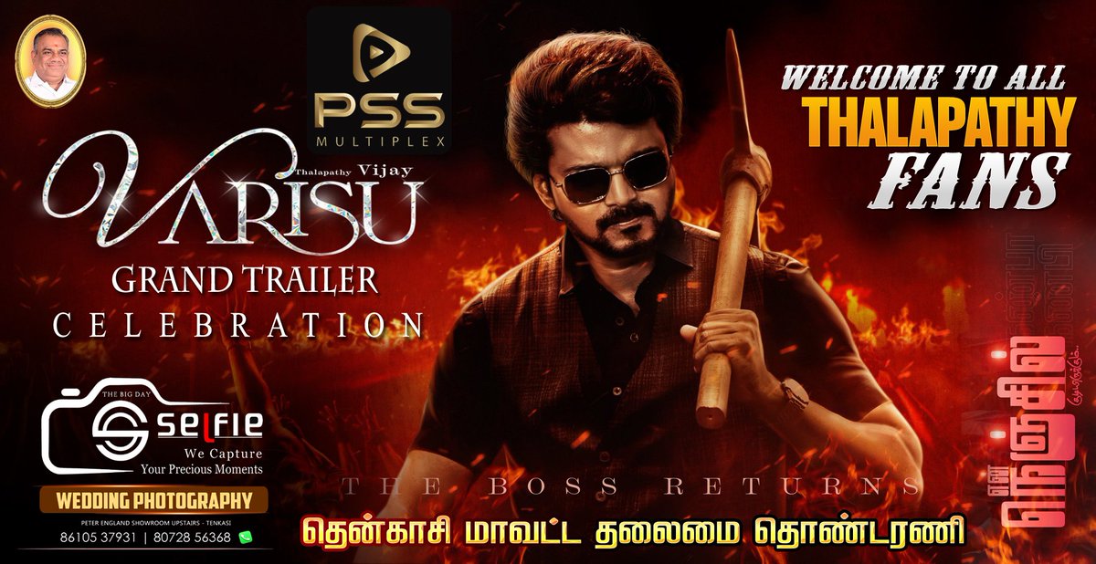 #VarisuTrailerCelebration at #SriPadmamCinemas Tenkasi 

Jan 4th Wednesday 6PM 

#VarisuTrailer Songs , and Thalapathy Vijay mashup will be played during the show. 

Bookings Open Now on Ticketnew and Counter 

#PssMultiplex #Tenkasi #Varisu #Vijay #ThalapathyVijay @actorvijay