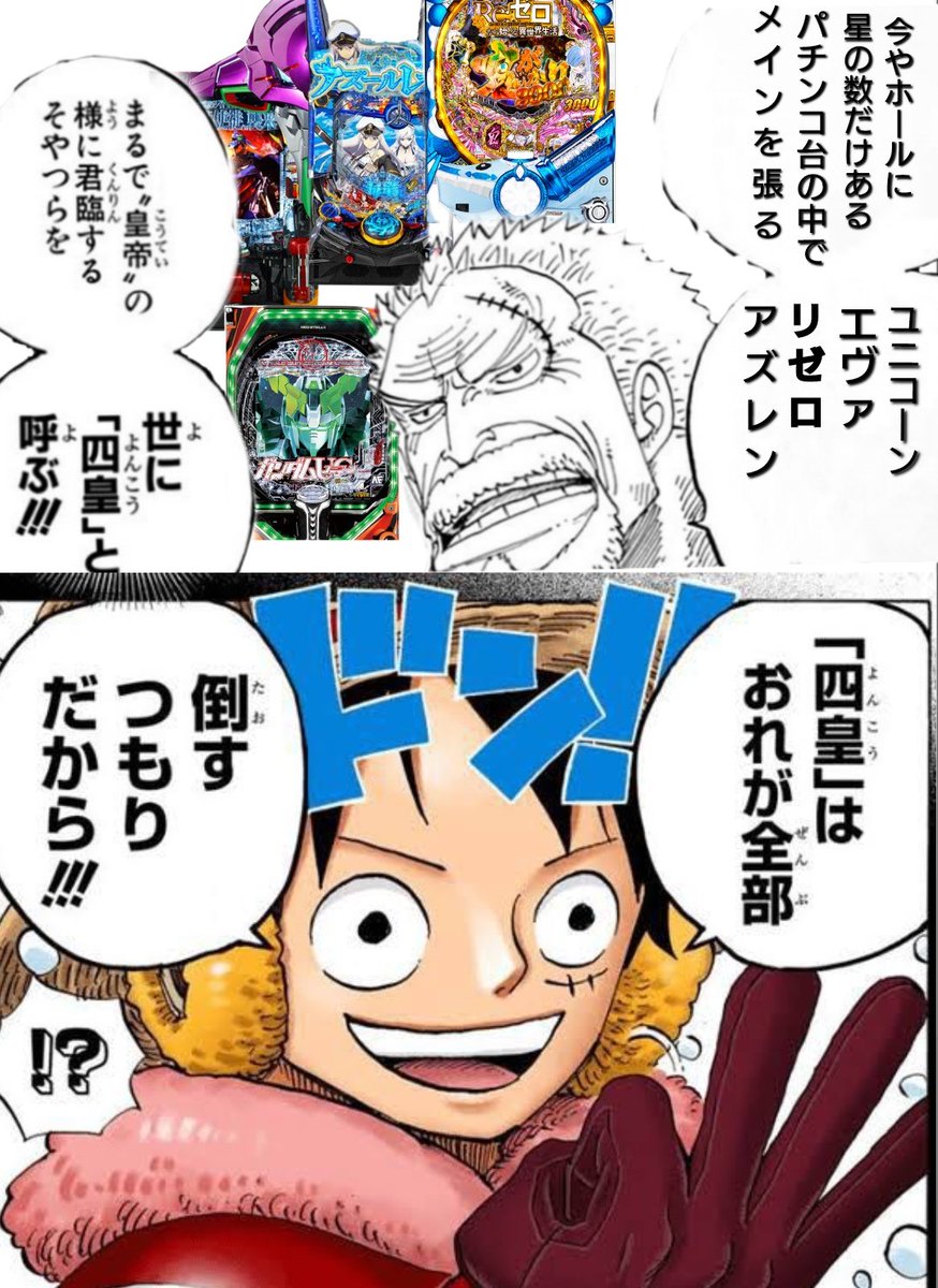 どんなにやられてもパチンコ打ちてぇ
勝ちてぇ