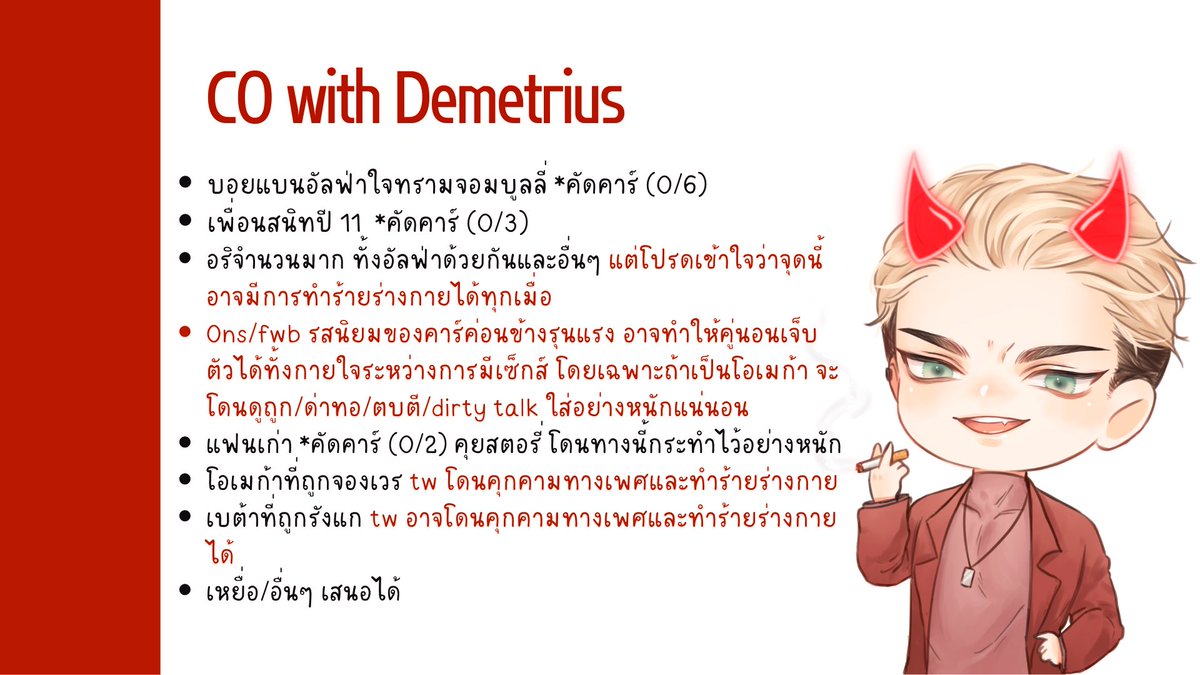 Mr.Demetrius tweet media