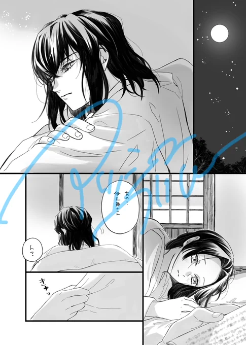1ページだけ 