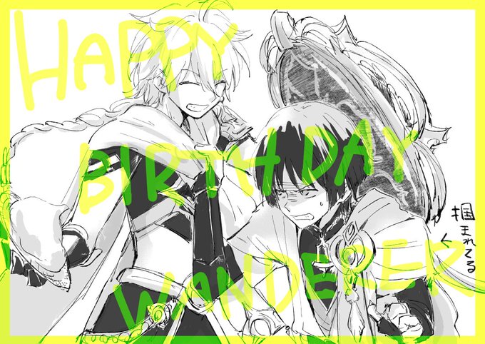 描き初めがスカラマシュになるとは思わなかった#放浪者生誕祭2023 