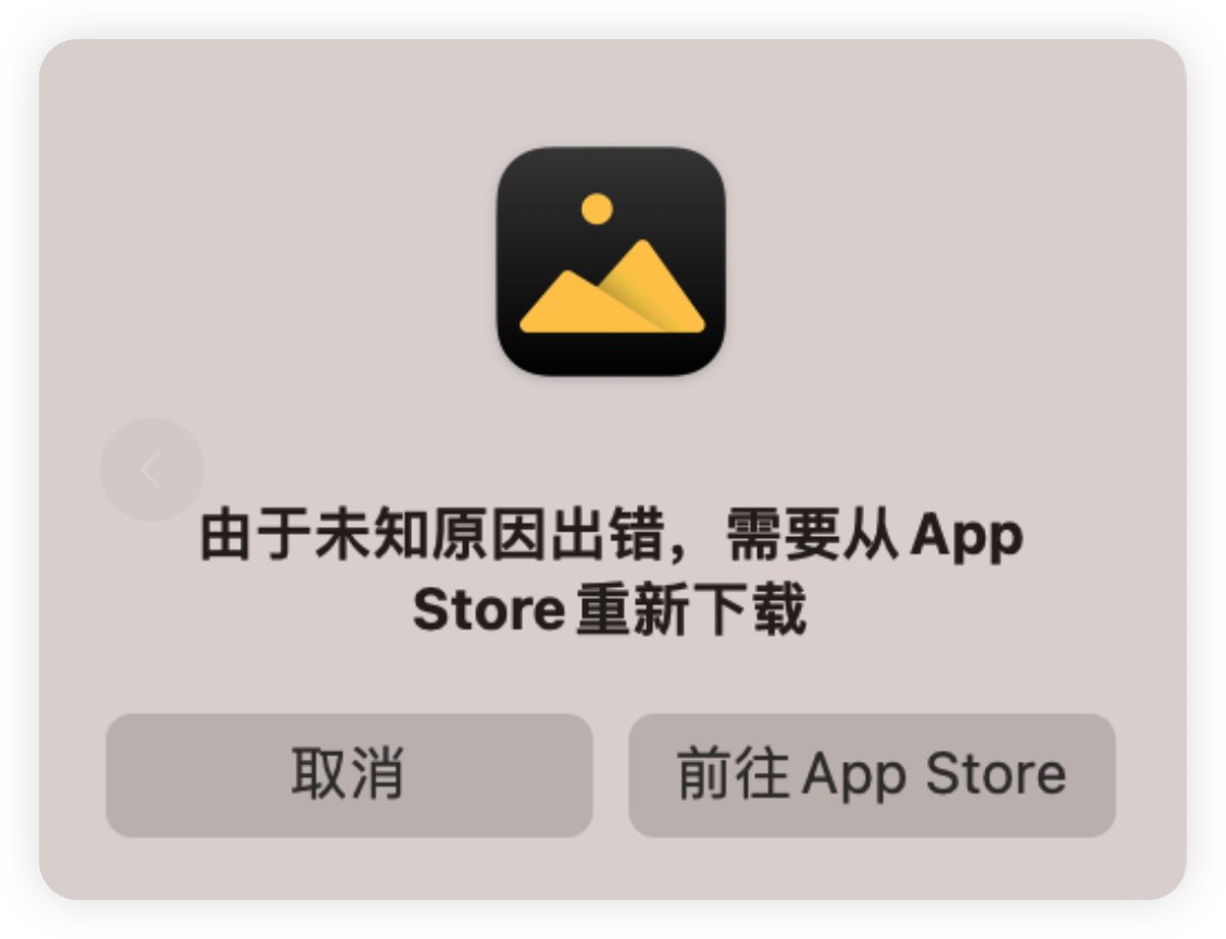 Cydiar404's tweet photo. 今天 iShot Pro 发生不可修复Bug，重新下载更新版本也无效，工程师正在新版本审核，如有和我一样的小伙伴，请下载此修复应急包，可修复问题！
https://t.co/kXUDA7DYXS

#iShot https://t.co/ZgpULRneFx